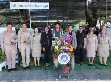 นายเจษฎา ขวัญแก้ว สหกรณ์จังหวัดนครปฐม ร่วมเฝ้ารับ - ... พารามิเตอร์รูปภาพ 17