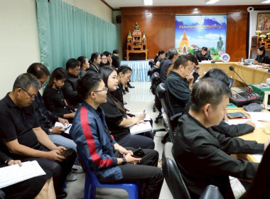 ประชุมคณะกรรมการโครงการคลินิกเกษตรเคลื่อนที่ในพระราชานุเคราะห์ สมเด็จพระบรมโอรสาธิราช ฯ สยามมกุฎราชกุมาร ... พารามิเตอร์รูปภาพ 4