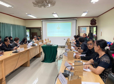 ประชุมคณะกรรมการโครงการคลินิกเกษตรเคลื่อนที่ในพระราชานุเคราะห์ สมเด็จพระบรมโอรสาธิราช ฯ สยามมกุฎราชกุมาร ... พารามิเตอร์รูปภาพ 5