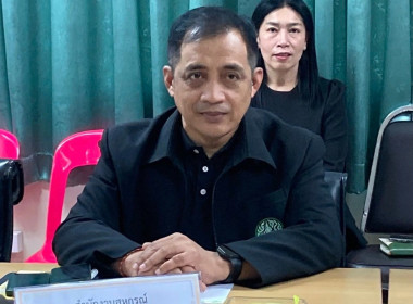 ประชุมคณะกรรมการโครงการคลินิกเกษตรเคลื่อนที่ในพระราชานุเคราะห์ สมเด็จพระบรมโอรสาธิราช ฯ สยามมกุฎราชกุมาร ... พารามิเตอร์รูปภาพ 2