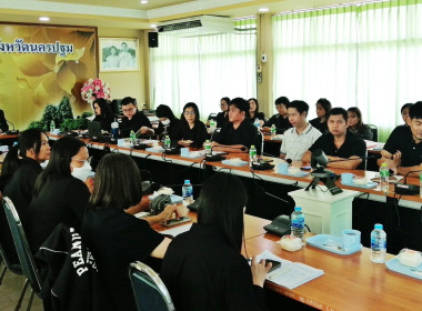 สสจ.นครปฐม ประชุมซักซ้อมการตรวจการสหกรณ์ ประจำปีงบประมาณ ... พารามิเตอร์รูปภาพ 4