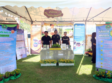 เปิดงานวันดินโลก (World Soil Day) ประจำปี 2568 ... พารามิเตอร์รูปภาพ 33