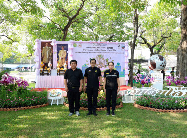 เปิดงานวันดินโลก (World Soil Day) ประจำปี 2568 ... พารามิเตอร์รูปภาพ 34