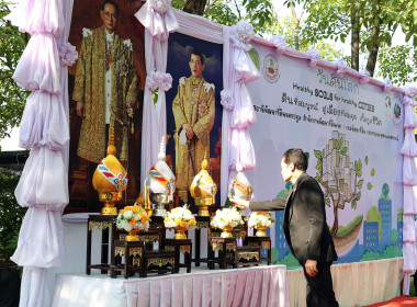 เปิดงานวันดินโลก (World Soil Day) ประจำปี 2568 ... พารามิเตอร์รูปภาพ 2