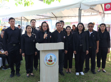 เปิดงานวันดินโลก (World Soil Day) ประจำปี 2568 ... พารามิเตอร์รูปภาพ 6