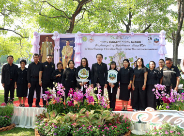 เปิดงานวันดินโลก (World Soil Day) ประจำปี 2568 ... พารามิเตอร์รูปภาพ 12