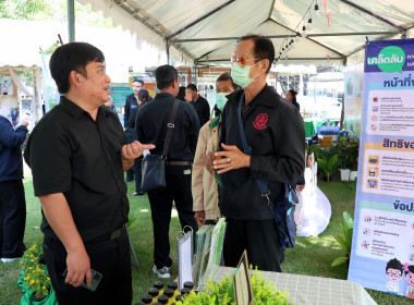 เปิดงานวันดินโลก (World Soil Day) ประจำปี 2568 ... พารามิเตอร์รูปภาพ 13