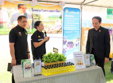 เปิดงานวันดินโลก (World Soil Day) ประจำปี 2568 ... พารามิเตอร์รูปภาพ 15