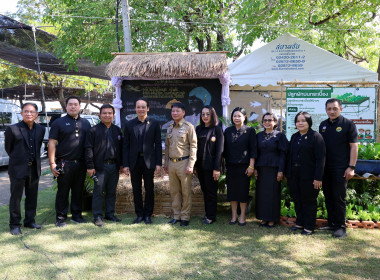 เปิดงานวันดินโลก (World Soil Day) ประจำปี 2568 ... พารามิเตอร์รูปภาพ 21