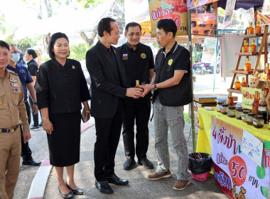 เปิดงานวันดินโลก (World Soil Day) ประจำปี 2568 ... พารามิเตอร์รูปภาพ 23