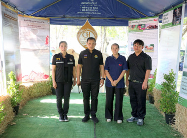 เปิดงานวันดินโลก (World Soil Day) ประจำปี 2568 ... พารามิเตอร์รูปภาพ 25
