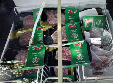 เปิดงานวันดินโลก (World Soil Day) ประจำปี 2568 ... พารามิเตอร์รูปภาพ 29