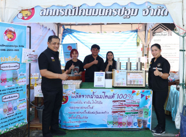 เปิดงานวันดินโลก (World Soil Day) ประจำปี 2568 ... พารามิเตอร์รูปภาพ 30