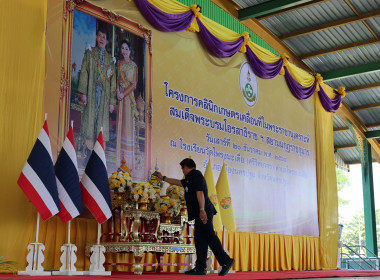 โครงการคลินิกเกษตรเคลื่อนที่ในพระราชานุเคราะห์ฯ ครังที่ 1 ณ ... พารามิเตอร์รูปภาพ 1