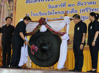 โครงการคลินิกเกษตรเคลื่อนที่ในพระราชานุเคราะห์ฯ ครังที่ 1 ณ ... พารามิเตอร์รูปภาพ 3