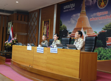 ประชุมคณะกรมการจังหวัด ... พารามิเตอร์รูปภาพ 4