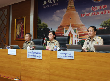 ประชุมคณะกรมการจังหวัด ... พารามิเตอร์รูปภาพ 5