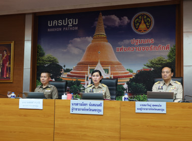 ประชุมคณะกรมการจังหวัด ... พารามิเตอร์รูปภาพ 6