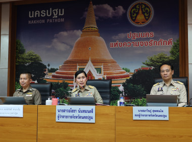 ประชุมคณะกรมการจังหวัด ... พารามิเตอร์รูปภาพ 7