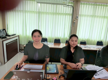 ประชุมวางแผนการขับเคลื่อนความเข้มแข็งสหกรณ์ภาคการเกษตรและกลุ่มเกษตรกมเกษตรกร พ.ศ. 2569 ... พารามิเตอร์รูปภาพ 8