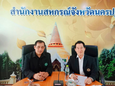 ประชุมคณะกรรมการสันนิบาตสหกรณ์จังหวัดนครปฐม ชุดที่ 3 ... พารามิเตอร์รูปภาพ 1