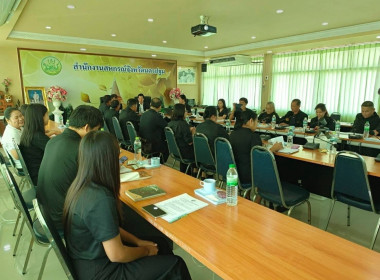 ประชุมคณะกรรมการสันนิบาตสหกรณ์จังหวัดนครปฐม ชุดที่ 3 ... พารามิเตอร์รูปภาพ 6