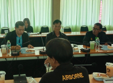 ประชุมคณะกรรมการสันนิบาตสหกรณ์จังหวัดนครปฐม ชุดที่ 3 ... พารามิเตอร์รูปภาพ 7