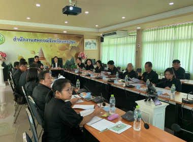 ประชุมคณะกรรมการสันนิบาตสหกรณ์จังหวัดนครปฐม ชุดที่ 3 ... พารามิเตอร์รูปภาพ 8