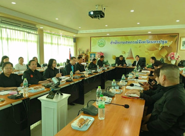 ประชุมคณะกรรมการสันนิบาตสหกรณ์จังหวัดนครปฐม ชุดที่ 3 ... พารามิเตอร์รูปภาพ 10