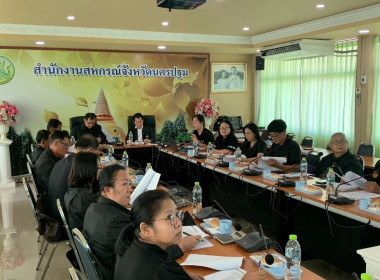 ประชุมคณะกรรมการสันนิบาตสหกรณ์จังหวัดนครปฐม ชุดที่ 3 ... พารามิเตอร์รูปภาพ 17