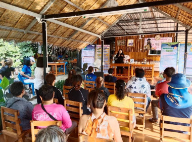 ให้ความรู้ เรื่องบทบาทหน้าที่สมาชิก ... พารามิเตอร์รูปภาพ 2