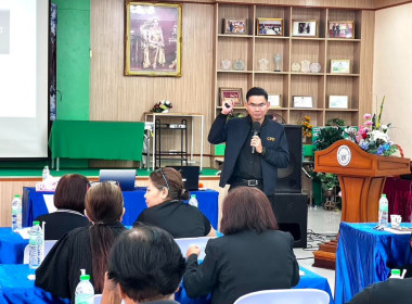 โครงการอบรมกรรมการ อนุกรรมการ ชุดที่ 21 และเจ้าหน้าที่ ... พารามิเตอร์รูปภาพ 2