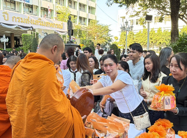 ร่วมตักบาตร ข้าวสารอาหารแห้ง ... พารามิเตอร์รูปภาพ 4