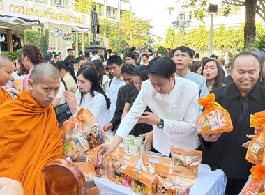 ร่วมตักบาตร ข้าวสารอาหารแห้ง ... พารามิเตอร์รูปภาพ 8