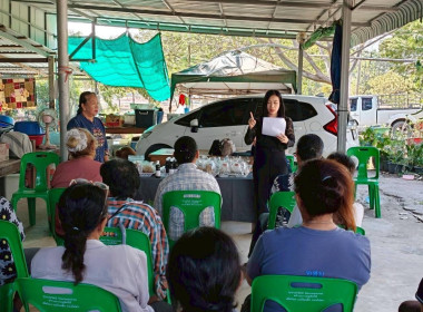 โครงการประชุมเชิงปฏิบัติการขับเคลื่อนผลิตภัณฑ์ชุมชนของสถาบันเกษตรกรและสมาชิก ประจำปีงบประมาณ พ.ศ.2569 ... พารามิเตอร์รูปภาพ 1