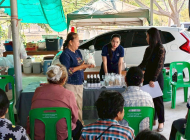 โครงการประชุมเชิงปฏิบัติการขับเคลื่อนผลิตภัณฑ์ชุมชนของสถาบันเกษตรกรและสมาชิก ประจำปีงบประมาณ พ.ศ.2569 ... พารามิเตอร์รูปภาพ 2