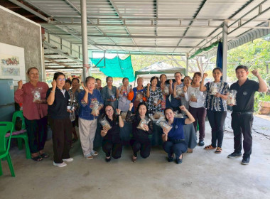 โครงการประชุมเชิงปฏิบัติการขับเคลื่อนผลิตภัณฑ์ชุมชนของสถาบันเกษตรกรและสมาชิก ประจำปีงบประมาณ พ.ศ.2569 ... พารามิเตอร์รูปภาพ 3