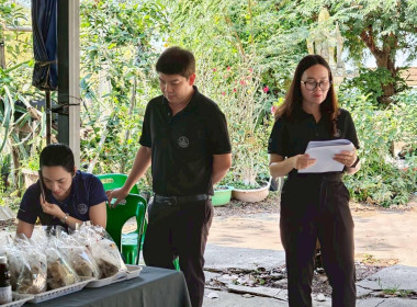 โครงการประชุมเชิงปฏิบัติการขับเคลื่อนผลิตภัณฑ์ชุมชนของสถาบันเกษตรกรและสมาชิก ประจำปีงบประมาณ พ.ศ.2569 ... พารามิเตอร์รูปภาพ 4