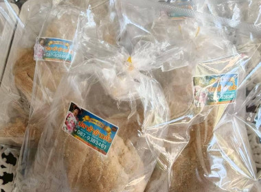 โครงการประชุมเชิงปฏิบัติการขับเคลื่อนผลิตภัณฑ์ชุมชนของสถาบันเกษตรกรและสมาชิก ประจำปีงบประมาณ พ.ศ.2569 ... พารามิเตอร์รูปภาพ 5