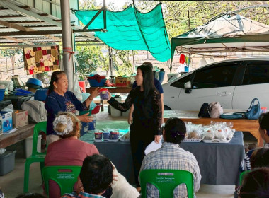 โครงการประชุมเชิงปฏิบัติการขับเคลื่อนผลิตภัณฑ์ชุมชนของสถาบันเกษตรกรและสมาชิก ประจำปีงบประมาณ พ.ศ.2569 ... พารามิเตอร์รูปภาพ 6