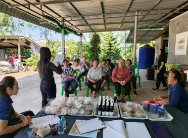 โครงการประชุมเชิงปฏิบัติการขับเคลื่อนผลิตภัณฑ์ชุมชนของสถาบันเกษตรกรและสมาชิก ประจำปีงบประมาณ พ.ศ.2569 ... พารามิเตอร์รูปภาพ 8