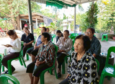 โครงการประชุมเชิงปฏิบัติการขับเคลื่อนผลิตภัณฑ์ชุมชนของสถาบันเกษตรกรและสมาชิก ประจำปีงบประมาณ พ.ศ.2569 ... พารามิเตอร์รูปภาพ 11