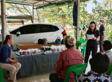 โครงการประชุมเชิงปฏิบัติการขับเคลื่อนผลิตภัณฑ์ชุมชนของสถาบันเกษตรกรและสมาชิก ประจำปีงบประมาณ พ.ศ.2569 ... พารามิเตอร์รูปภาพ 14