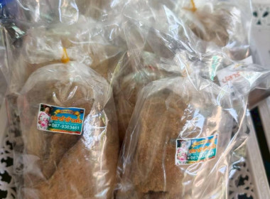 โครงการประชุมเชิงปฏิบัติการขับเคลื่อนผลิตภัณฑ์ชุมชนของสถาบันเกษตรกรและสมาชิก ประจำปีงบประมาณ พ.ศ.2569 ... พารามิเตอร์รูปภาพ 15