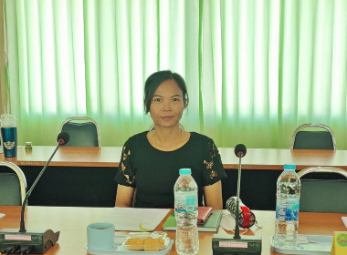 ประชุมคณะทำงานระดับจังหวัดแก้ไขปัญหาในการดำเนินงานของสหกรณ์และกลุ่มเกษตรกรที่มีข้อบกพร่อง (จกบ.) ครั้งที่ 1 ... พารามิเตอร์รูปภาพ 9