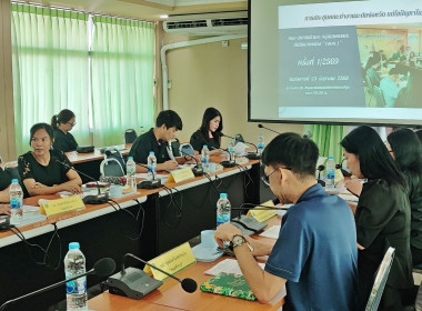 ประชุมคณะทำงานระดับจังหวัดแก้ไขปัญหาในการดำเนินงานของสหกรณ์และกลุ่มเกษตรกรที่มีข้อบกพร่อง (จกบ.) ครั้งที่ 1 ... พารามิเตอร์รูปภาพ 2