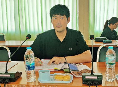 ประชุมคณะทำงานระดับจังหวัดแก้ไขปัญหาในการดำเนินงานของสหกรณ์และกลุ่มเกษตรกรที่มีข้อบกพร่อง (จกบ.) ครั้งที่ 1 ... พารามิเตอร์รูปภาพ 3