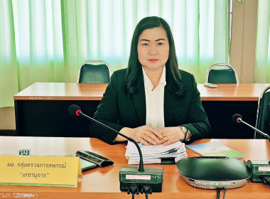 ประชุมคณะทำงานระดับจังหวัดแก้ไขปัญหาในการดำเนินงานของสหกรณ์และกลุ่มเกษตรกรที่มีข้อบกพร่อง (จกบ.) ครั้งที่ 1 ... พารามิเตอร์รูปภาพ 4