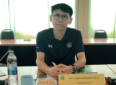 ประชุมคณะทำงานระดับจังหวัดแก้ไขปัญหาในการดำเนินงานของสหกรณ์และกลุ่มเกษตรกรที่มีข้อบกพร่อง (จกบ.) ครั้งที่ 1 ... พารามิเตอร์รูปภาพ 8