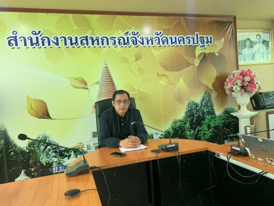 ร่วมรับฟังการชี้แจงซักซ้อมและทำความเข้าใจการใช้งานระบบรายงานและประเมินความเข้มแข็งสหกรณ์/กลุ่มเกษตรกร ... พารามิเตอร์รูปภาพ 1